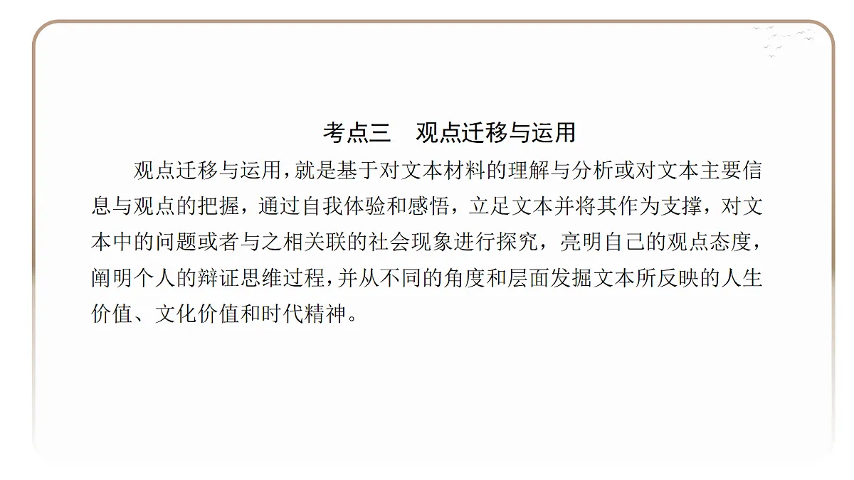 18395048第3页