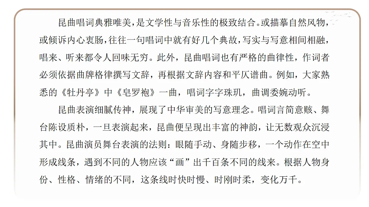 18395048第5页