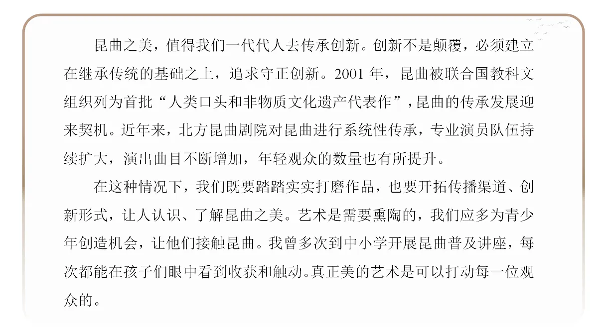 18395048第6页