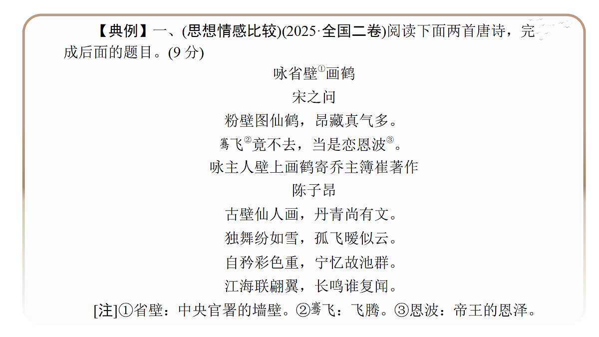 18395051第4页