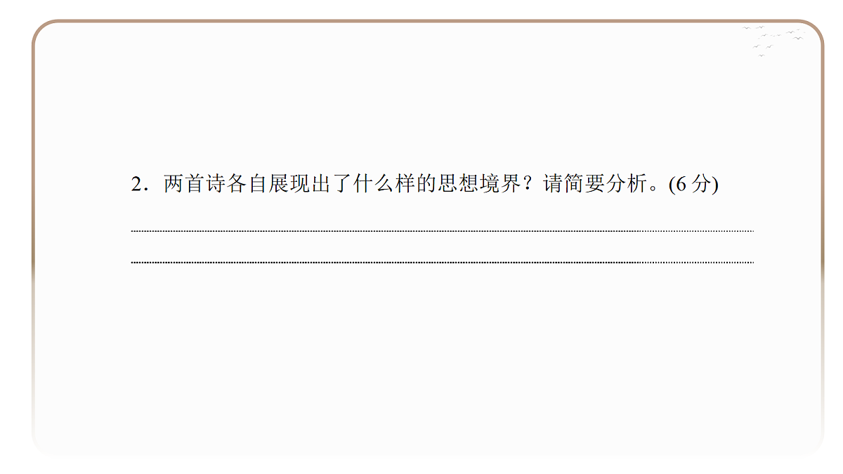 18395051第6页