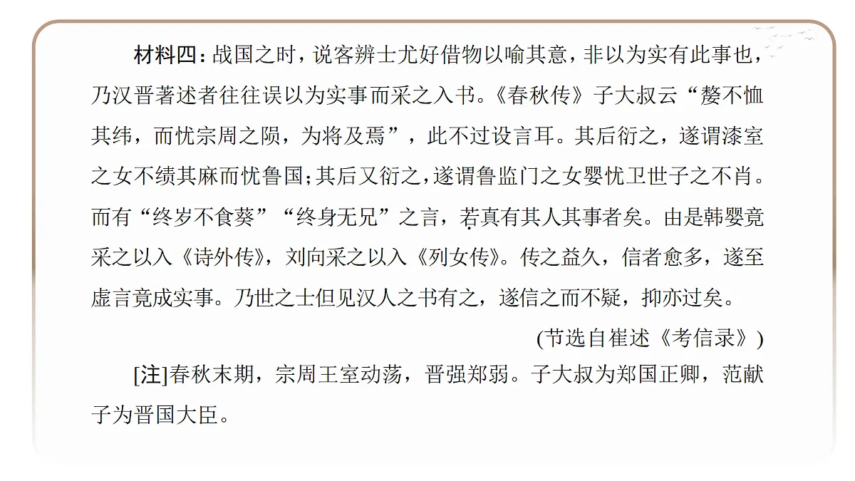 18395059第7页
