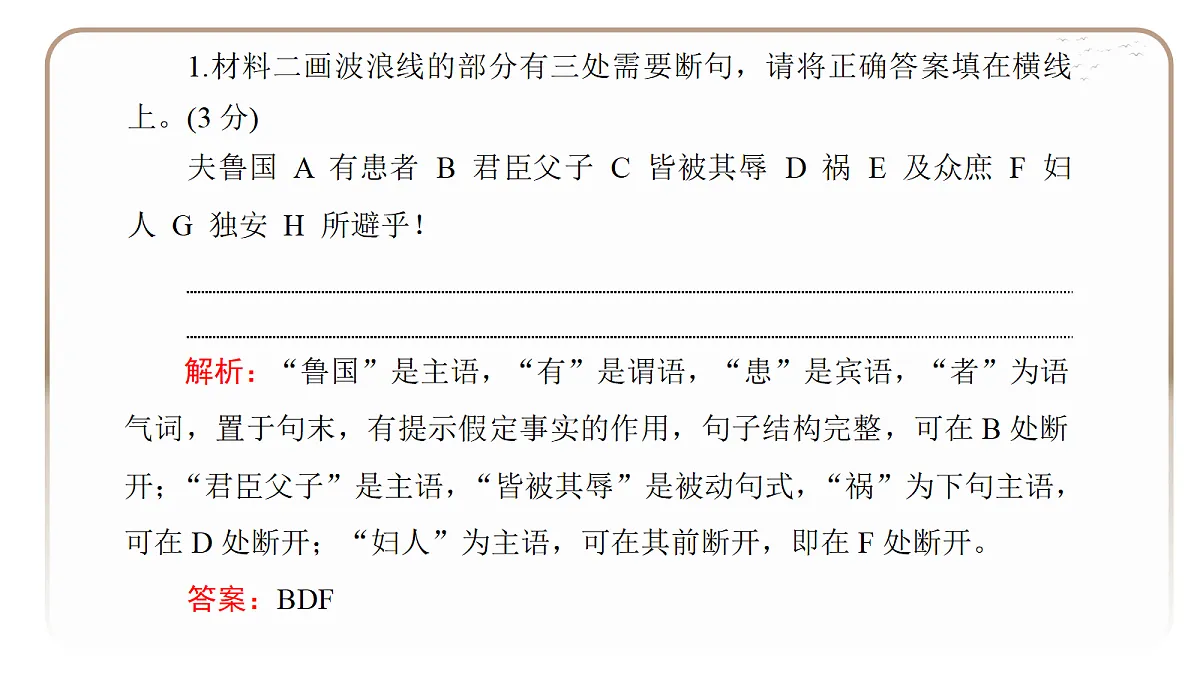 18395059第8页