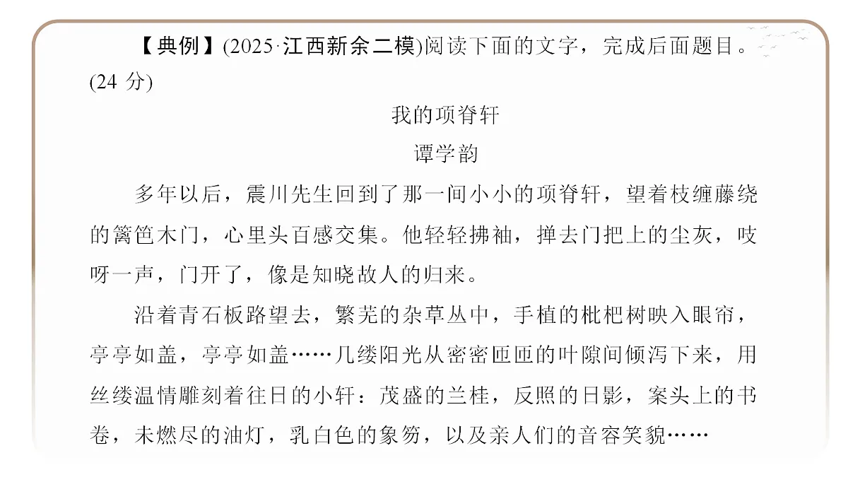 18395061第4页