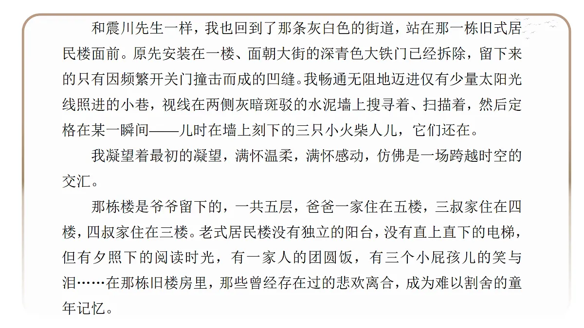 18395061第5页