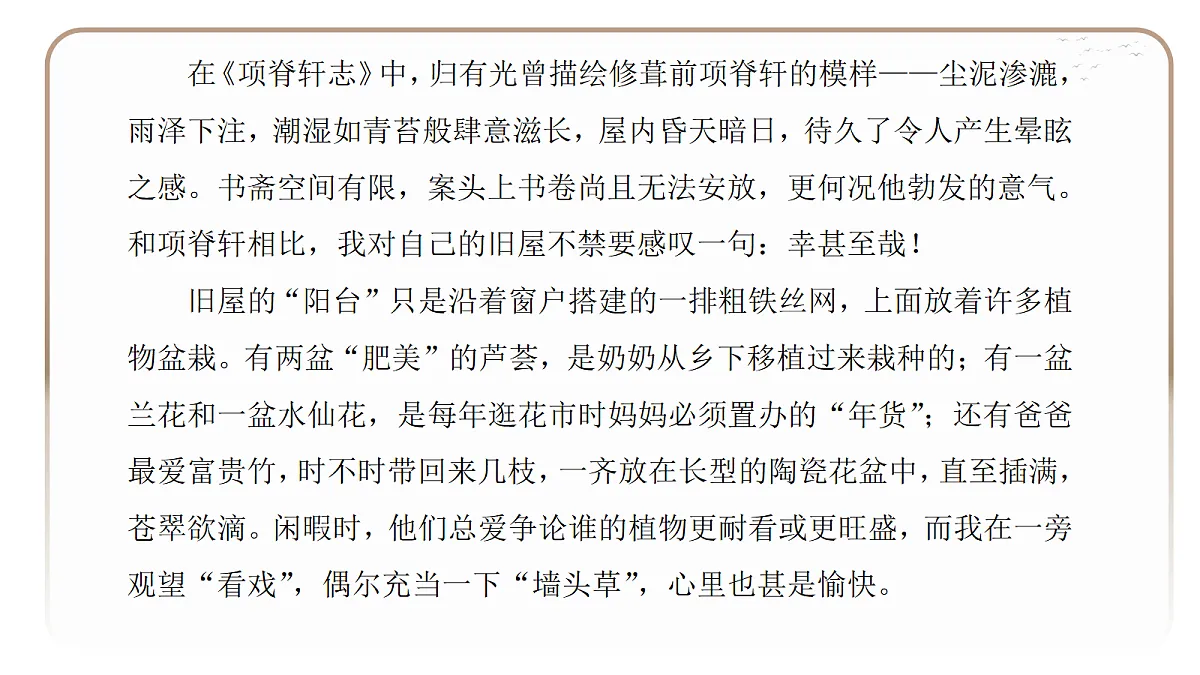 18395061第6页