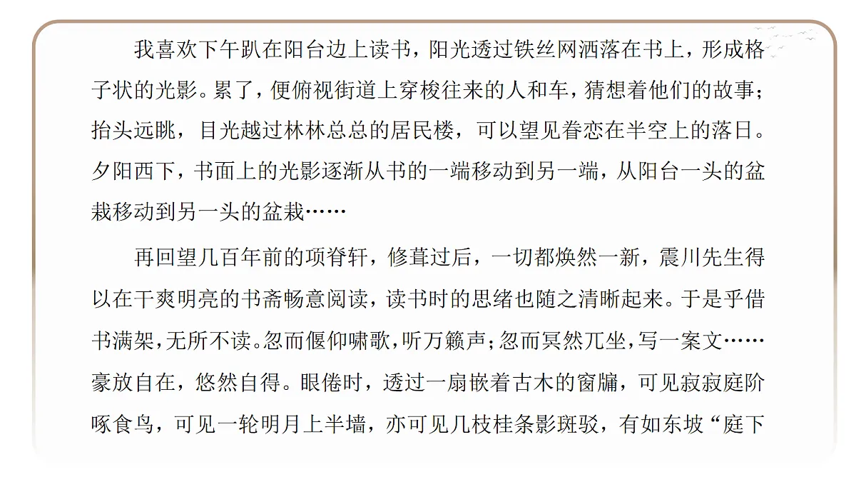 18395061第7页