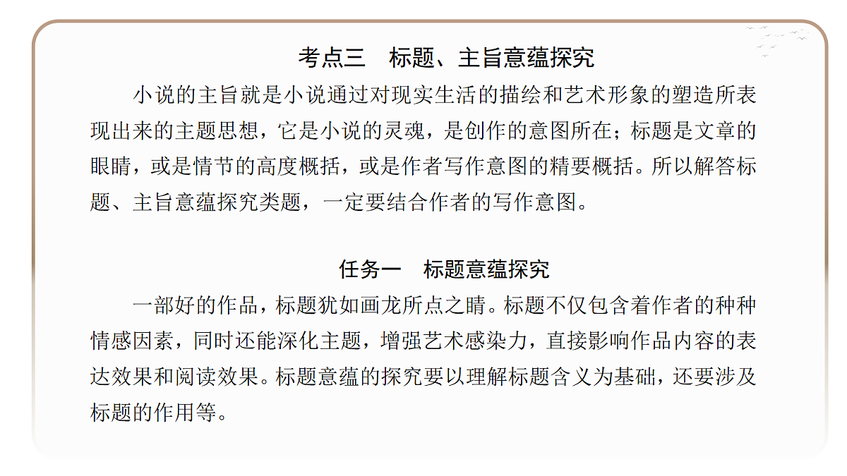 18395062第3页