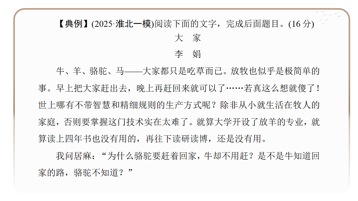 18395062第4页