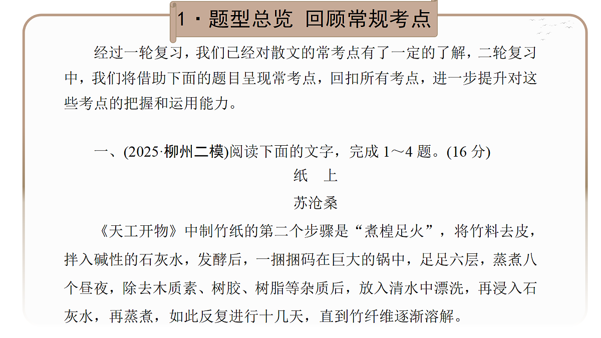 18395064第4页