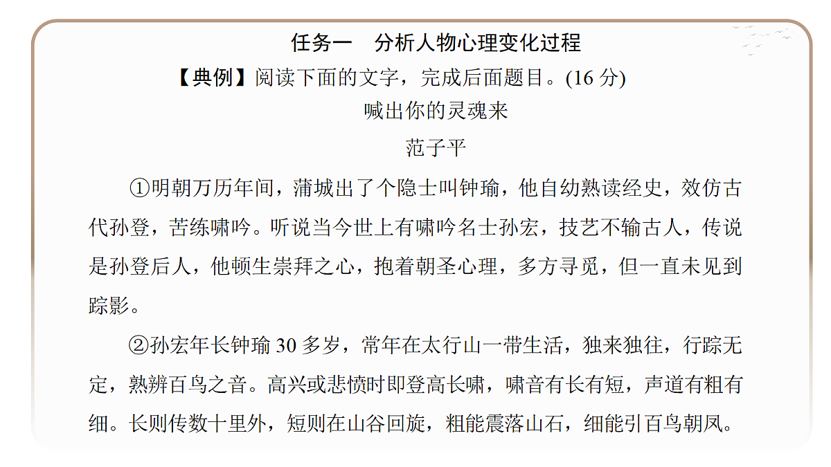 18395066第4页