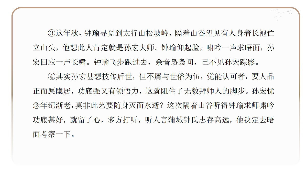 18395066第5页