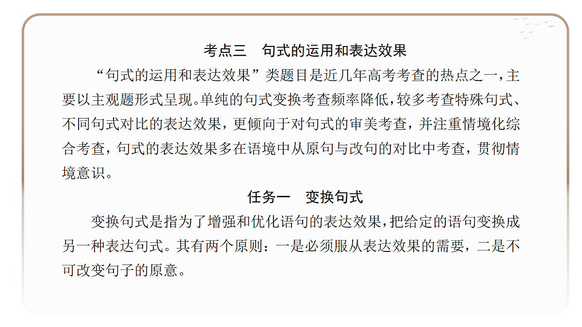 18395077第3页
