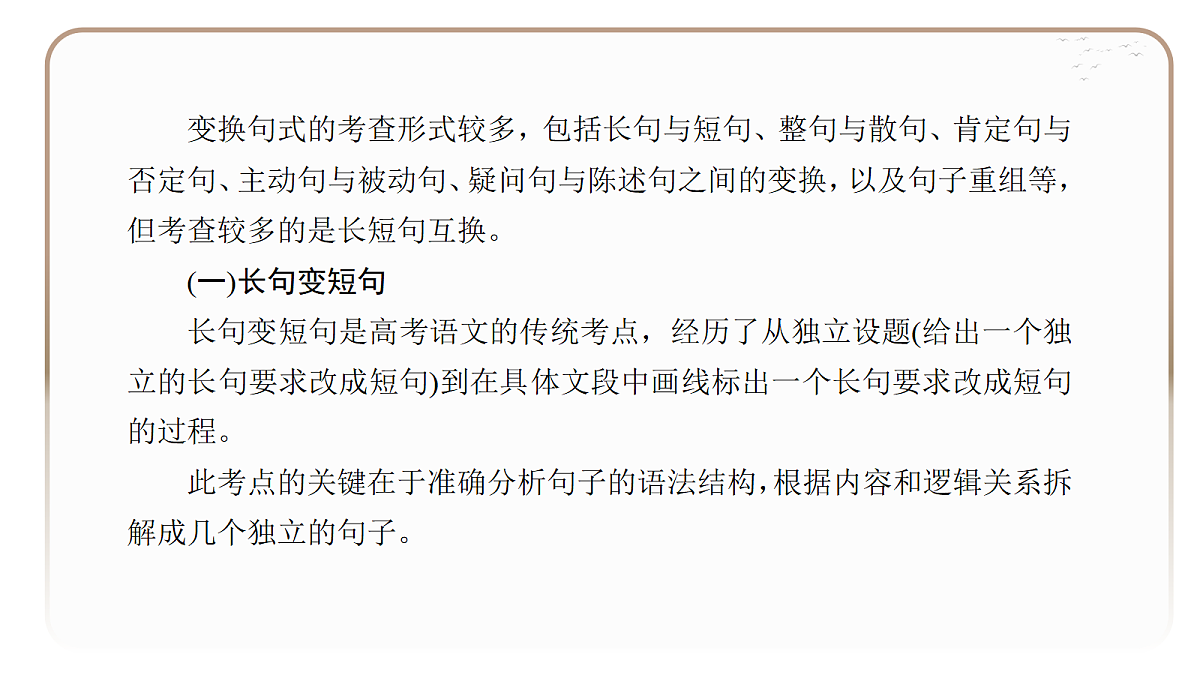 18395077第4页