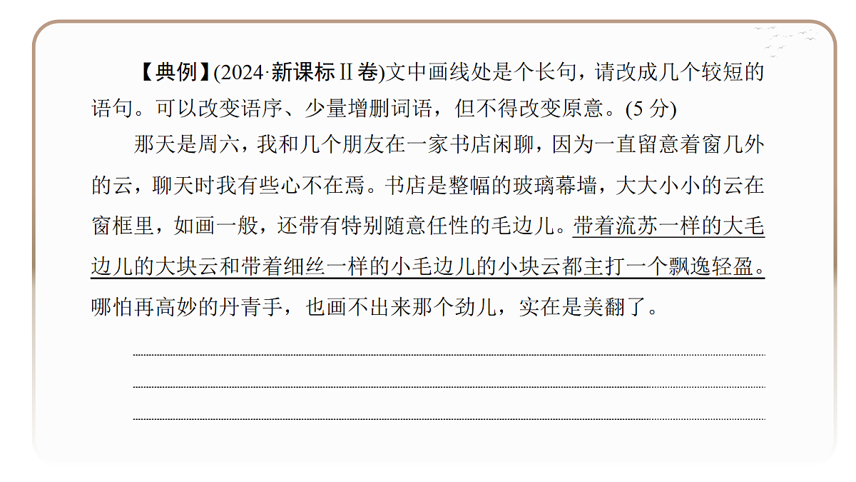 18395077第5页