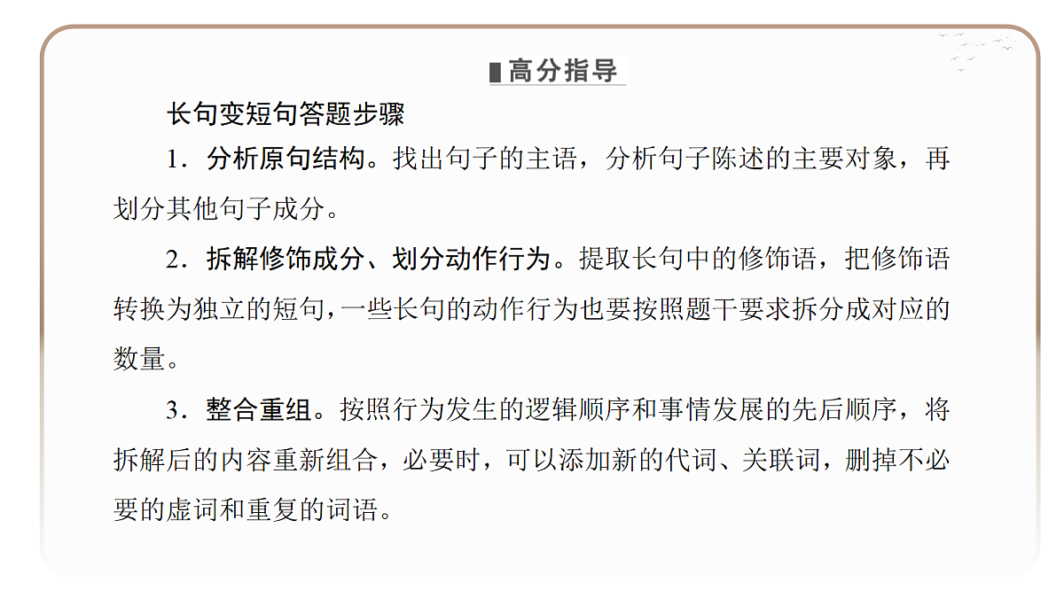18395077第7页