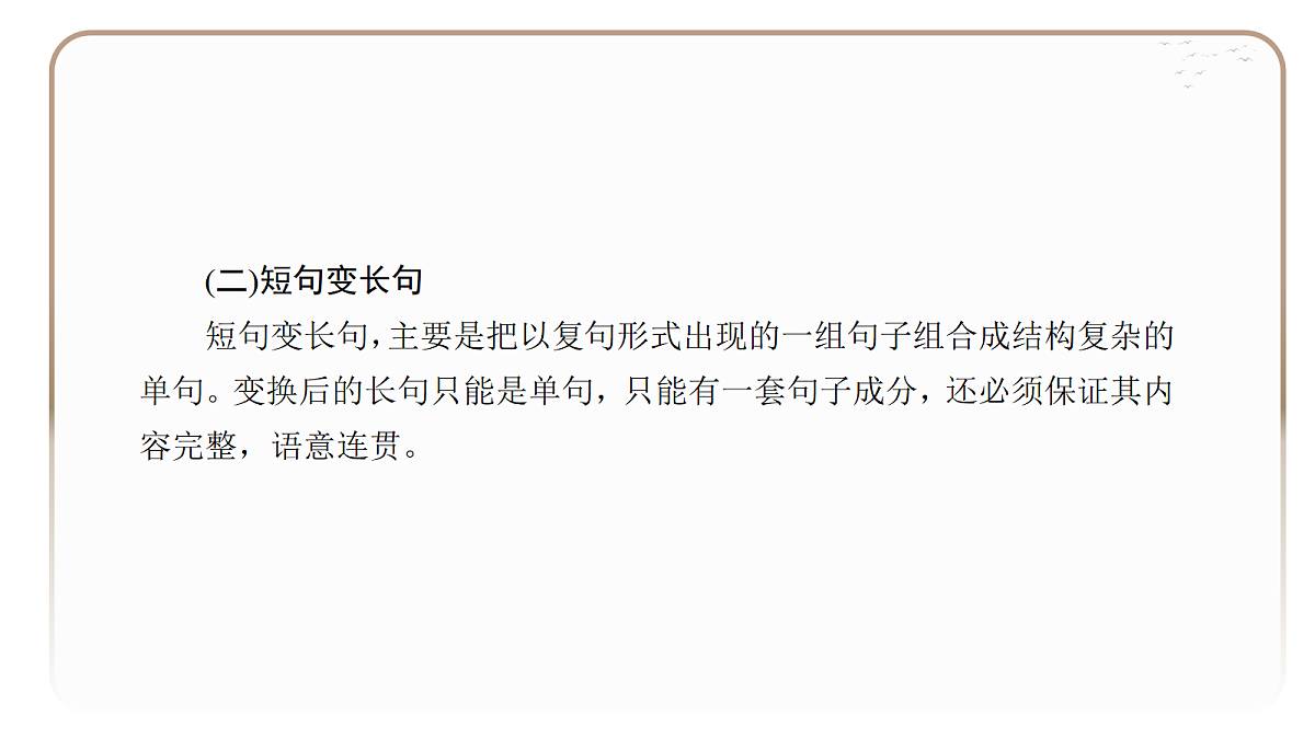 18395077第8页