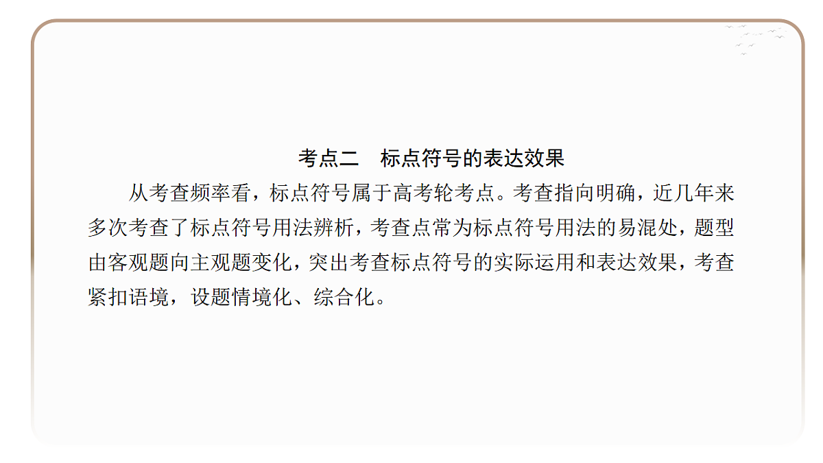 18395078第3页
