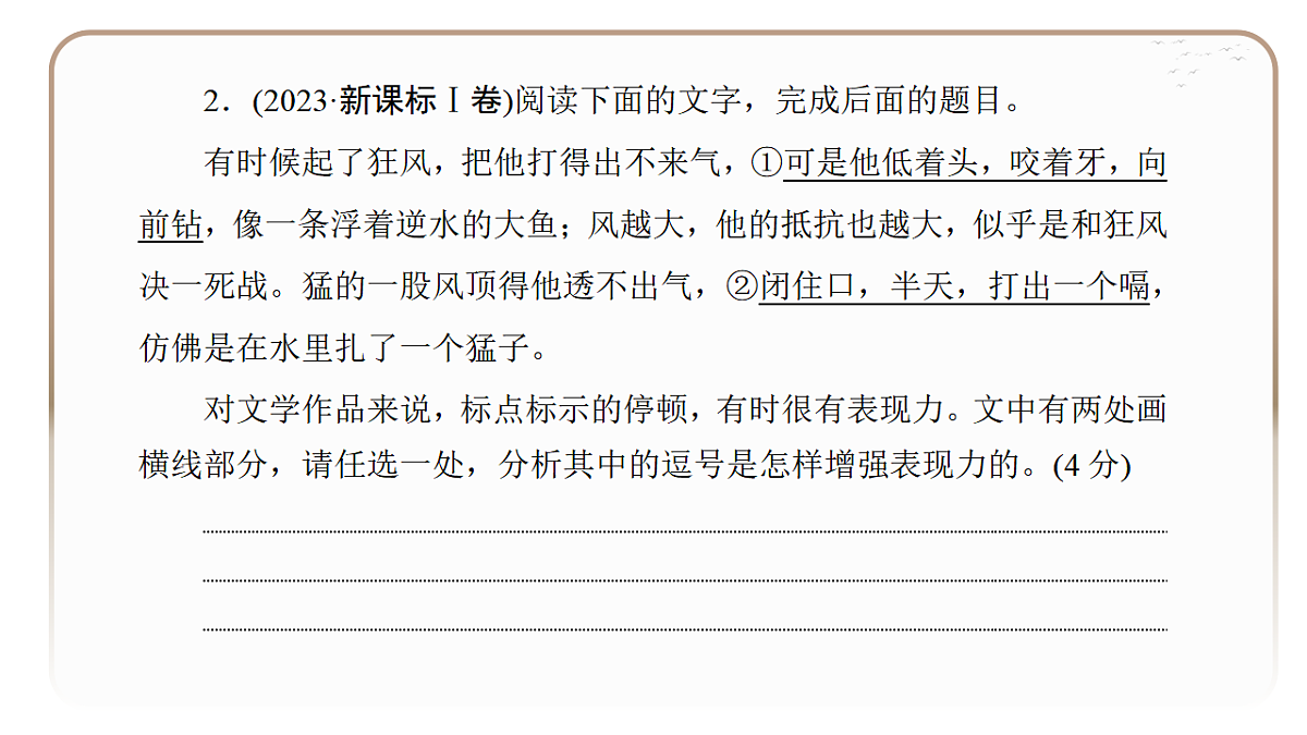 18395078第7页