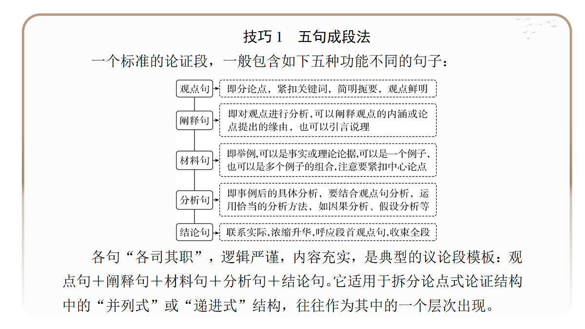 18395079第6页