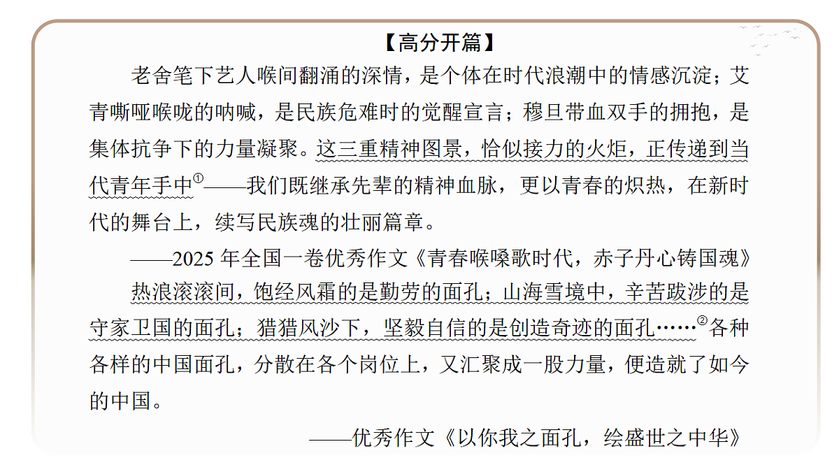 18395080第6页