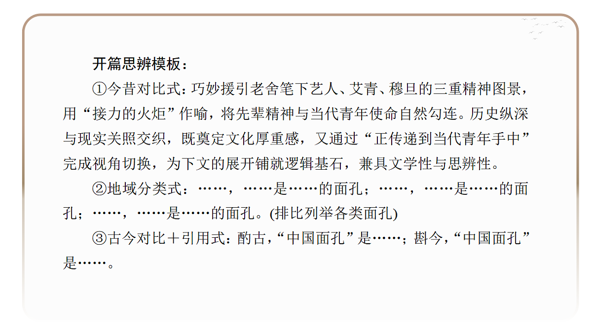 18395080第8页