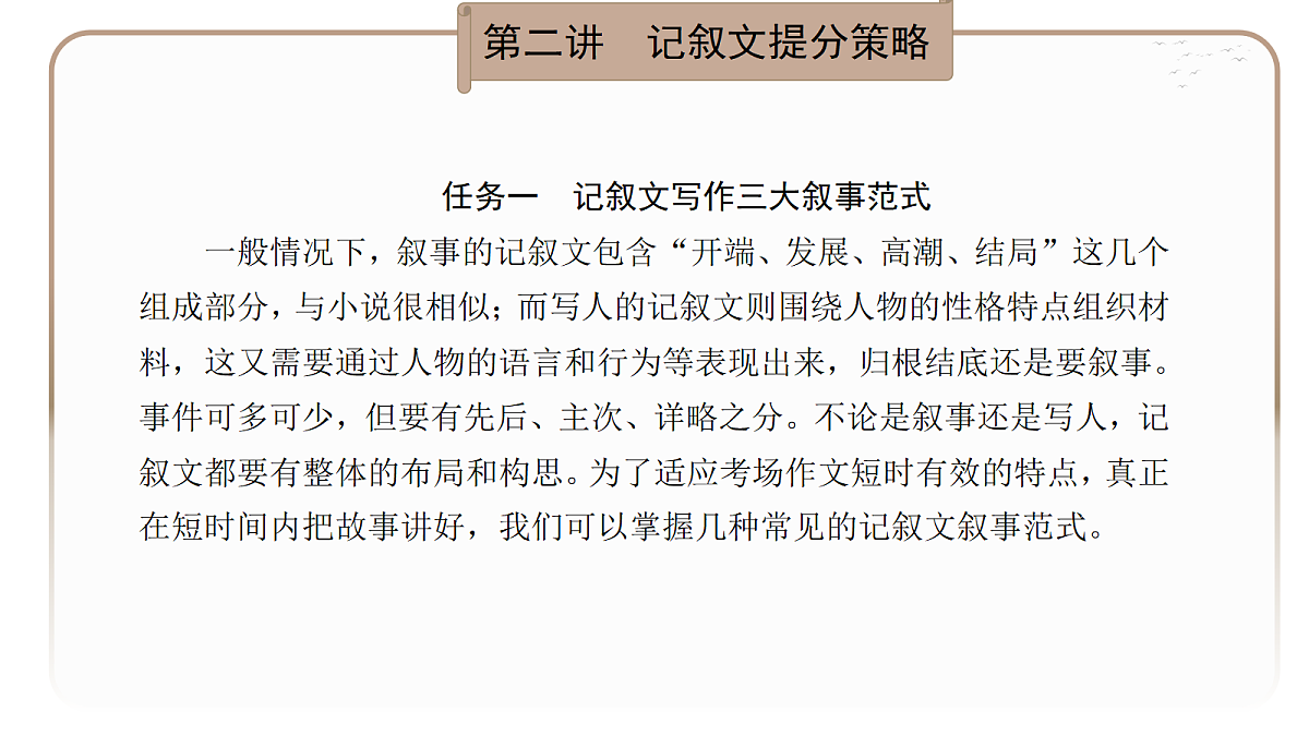 18395081第3页