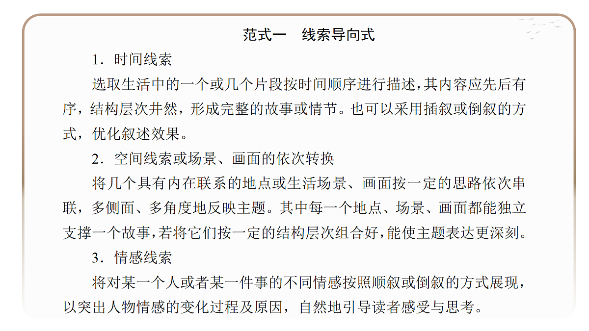 18395081第4页