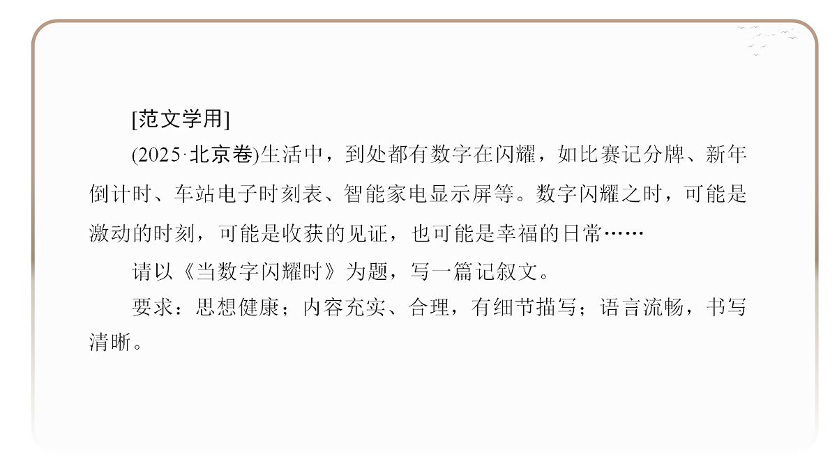 18395081第5页