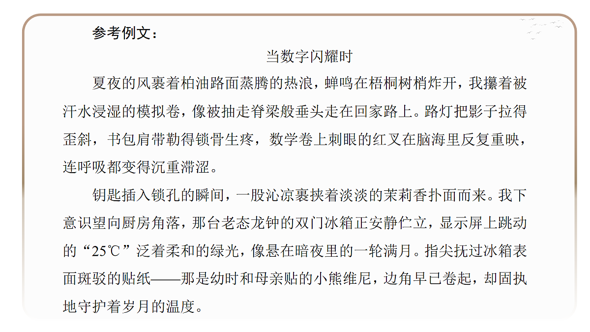 18395081第6页