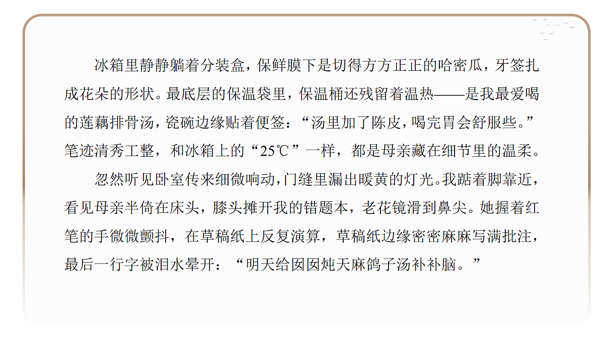 18395081第8页
