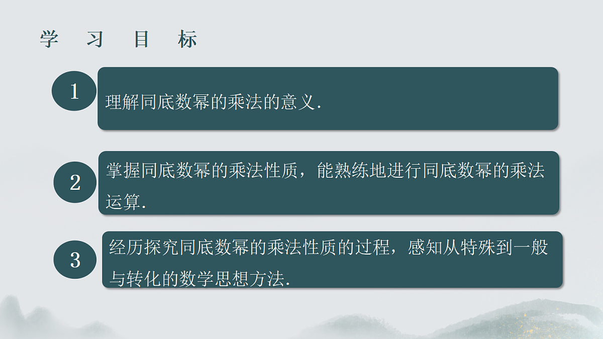 18395095第3页