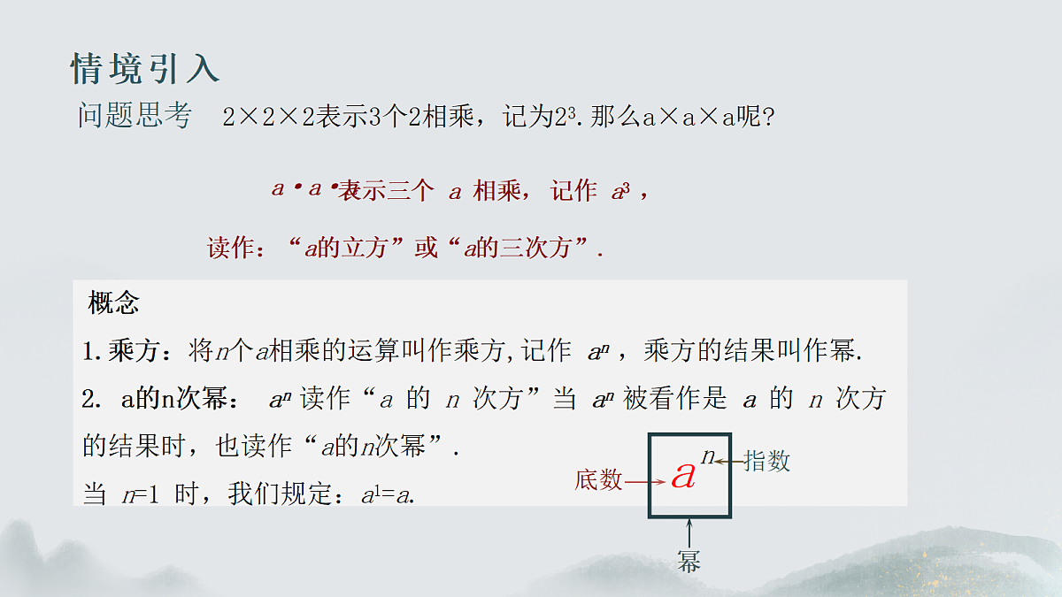 18395095第4页
