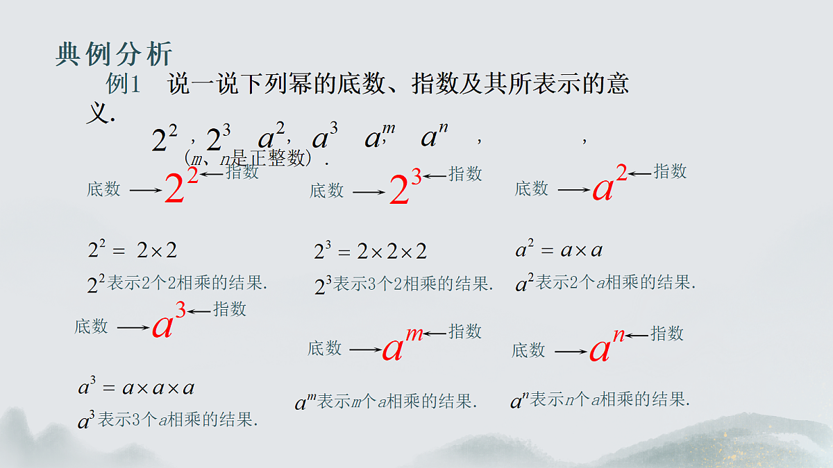 18395095第5页