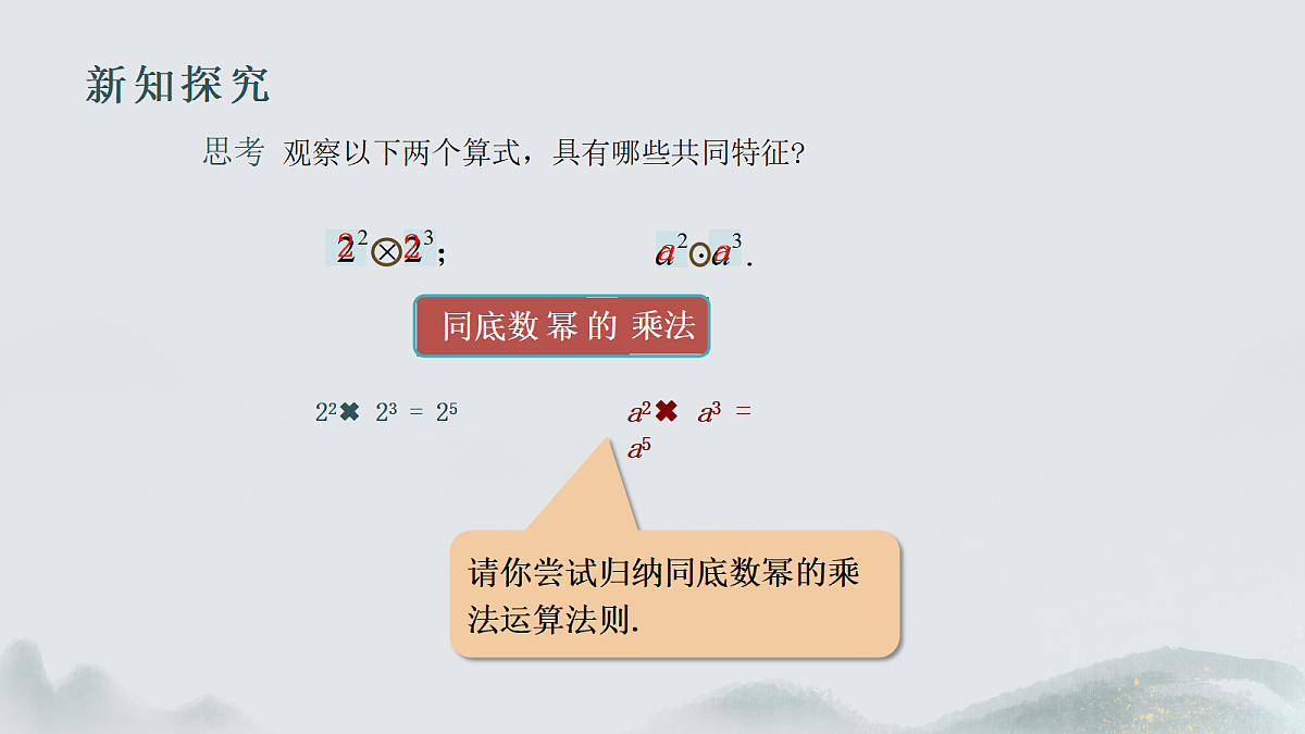 18395095第6页
