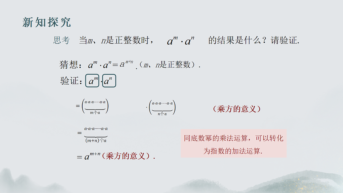 18395095第7页
