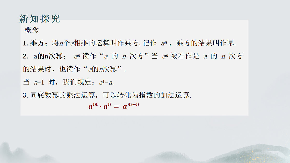 18395095第8页