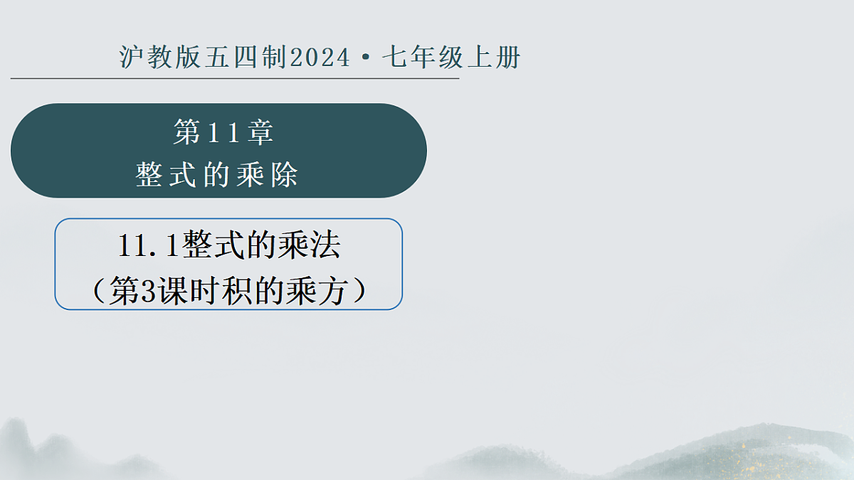 18395096第1页