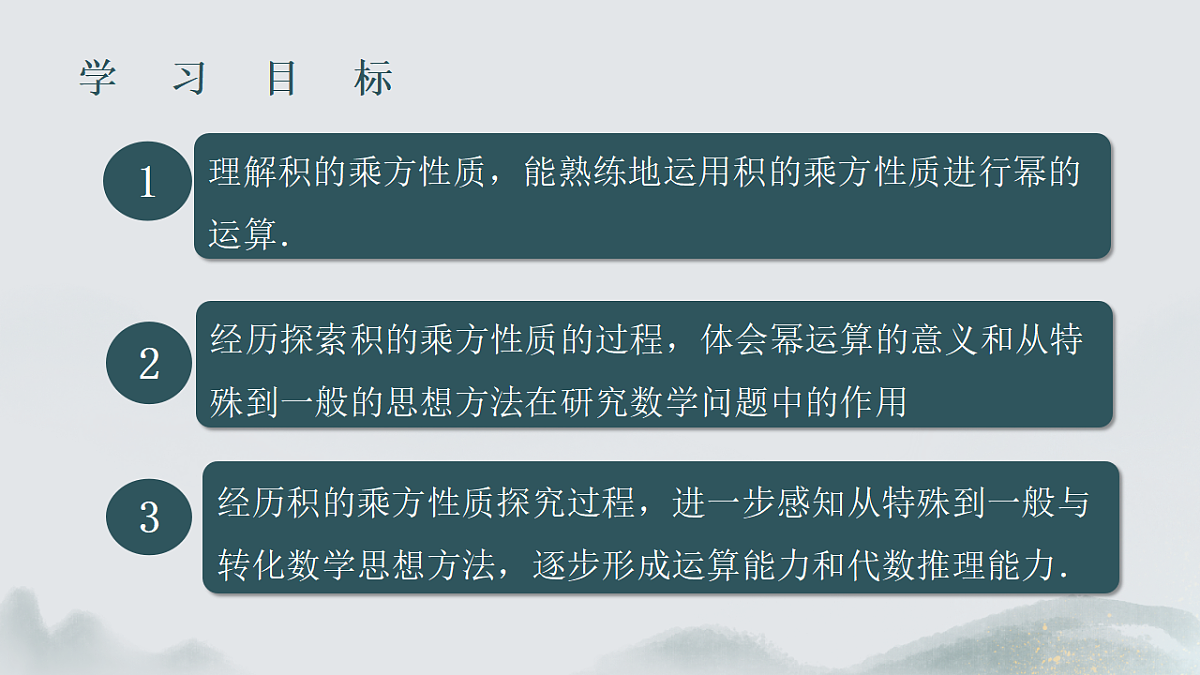 18395096第3页