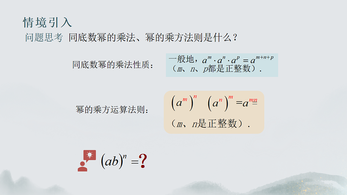 18395096第4页