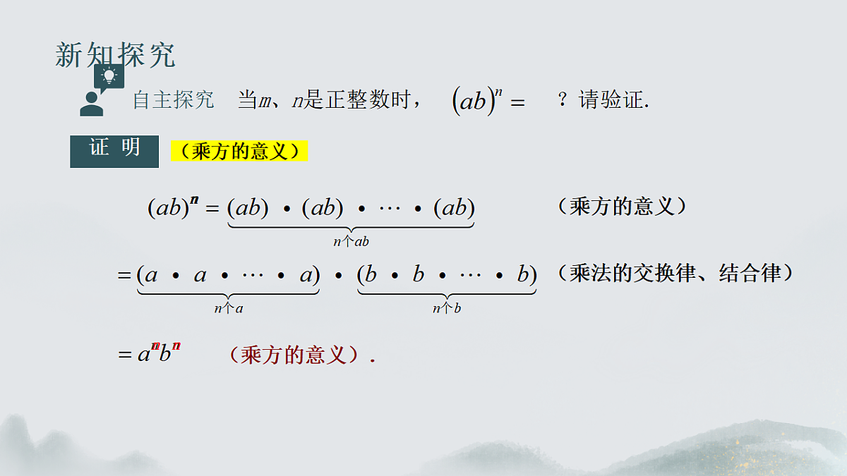 18395096第5页