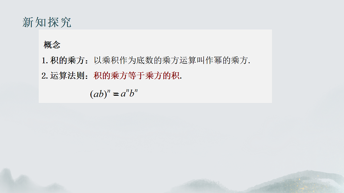 18395096第6页