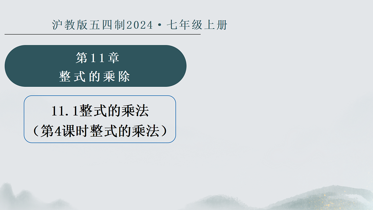 18395097第1页