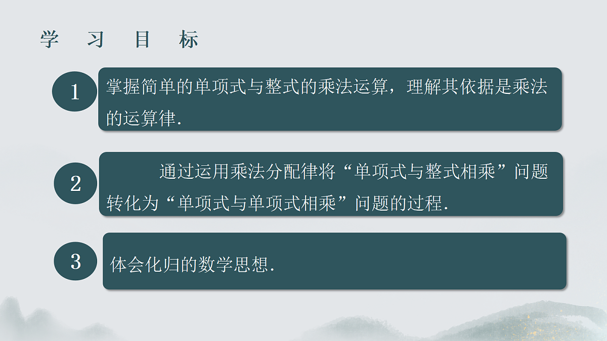 18395097第3页
