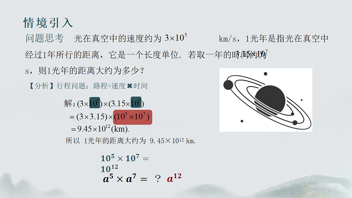 18395097第4页