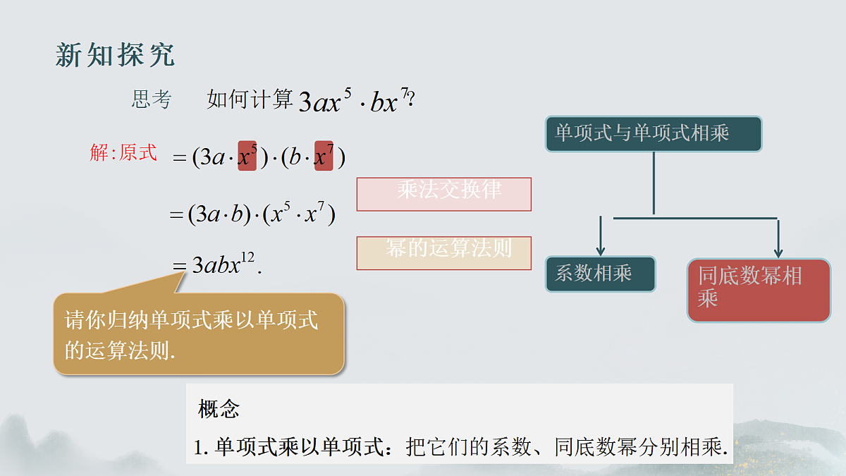 18395097第5页