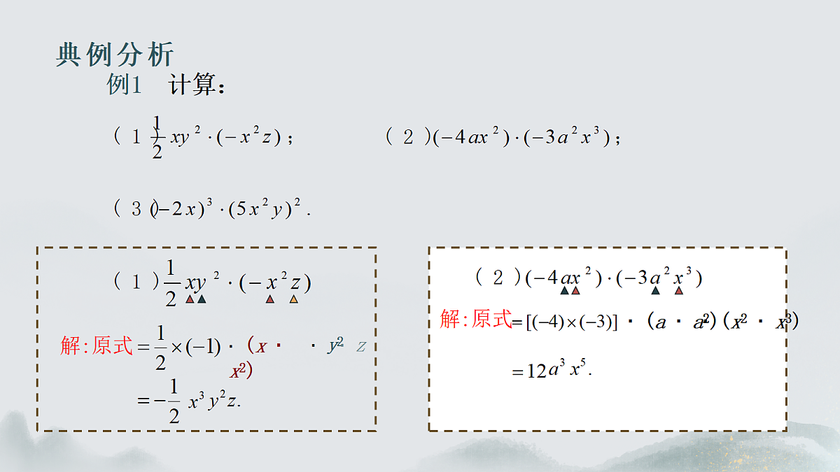18395097第6页