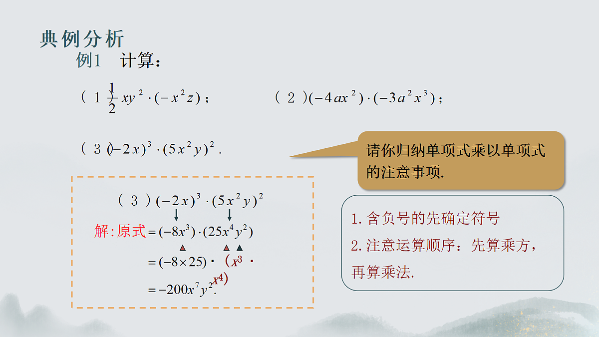 18395097第7页