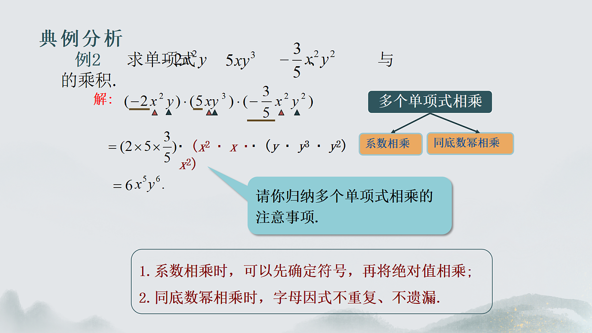 18395097第8页