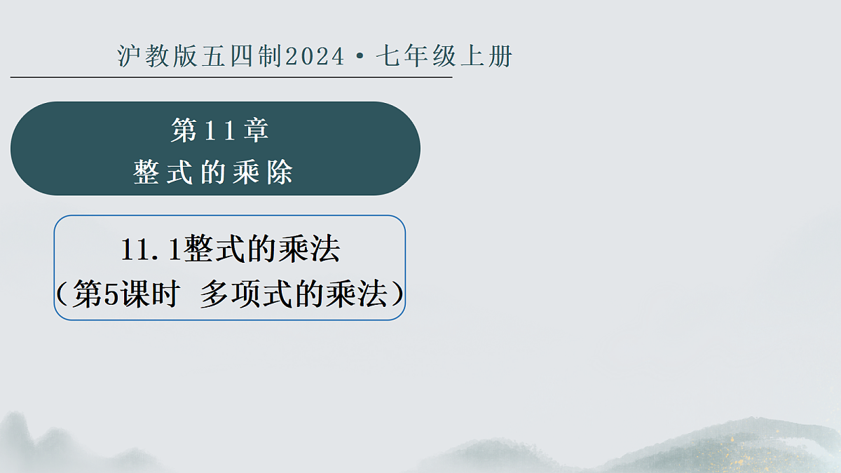 18395098第1页